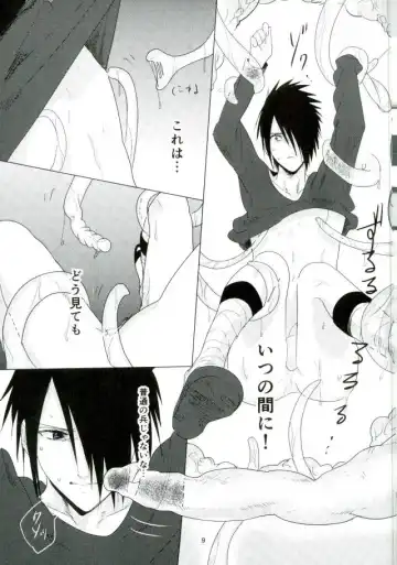 [Steven] Shokushu Hon Fhentai - Page 8