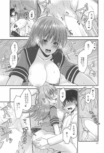 [Misaki Kaho.] Shinjin Teitoku to Kangaeru Ooi-san Fhentai - Page 12