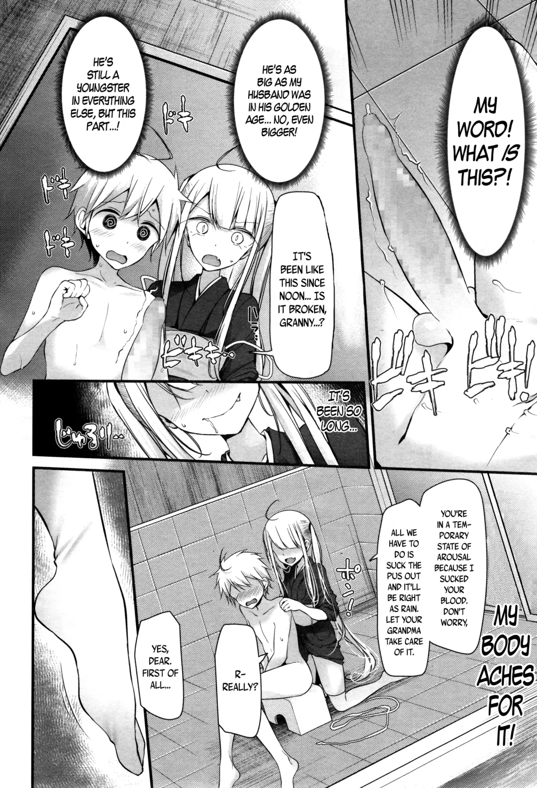 [Oouso] Natsu no Omohide | Memories of Summer Fhentai - Page 8