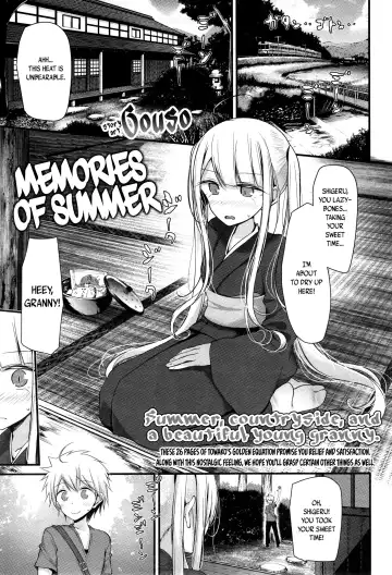 Read [Oouso] Natsu no Omohide | Memories of Summer - Fhentai