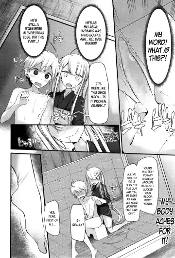 [Oouso] Natsu no Omohide | Memories of Summer Fhentai - Page 8