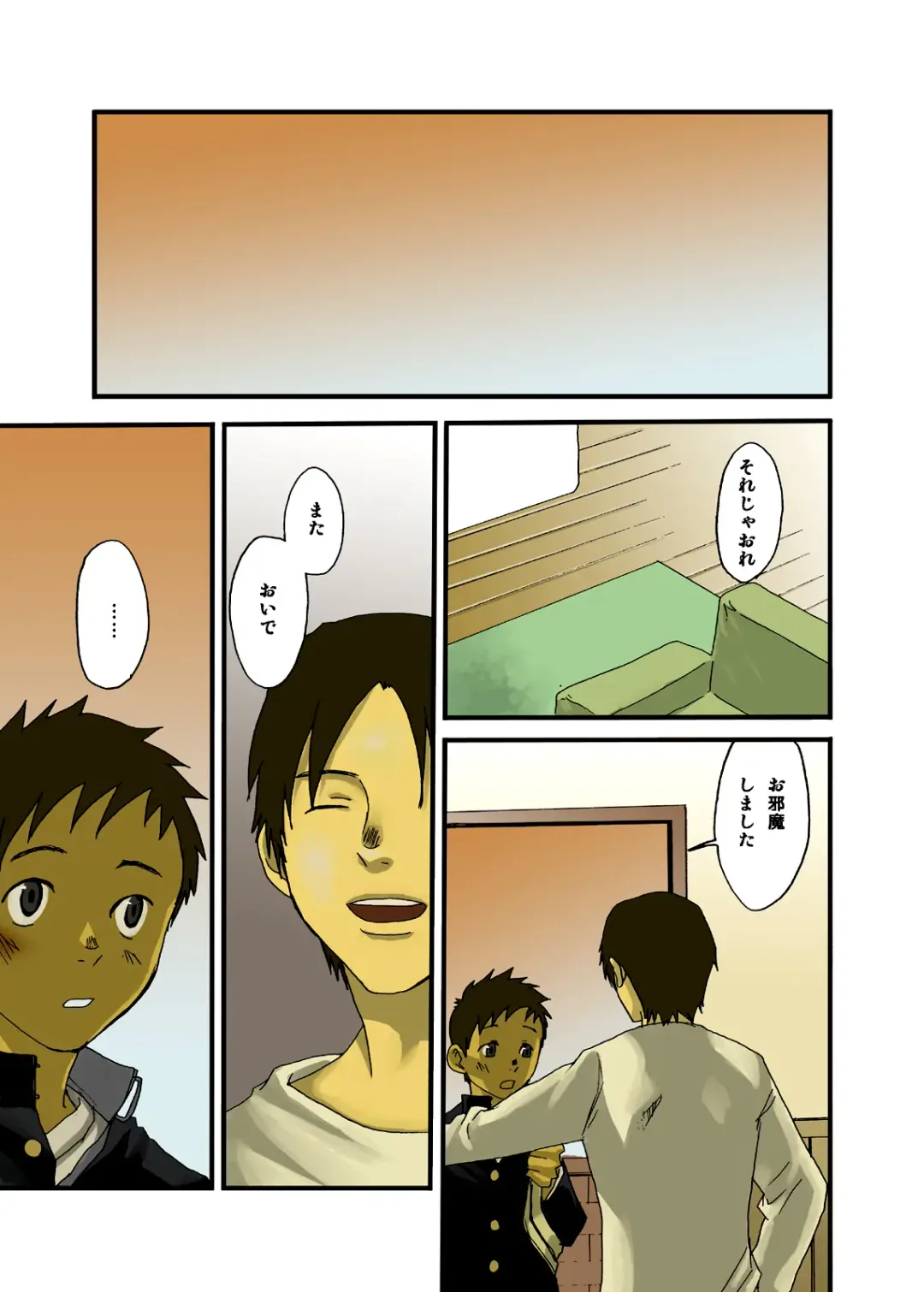 [Tsukumo Gou] JukeBOX vol.13 Fhentai - Page 13