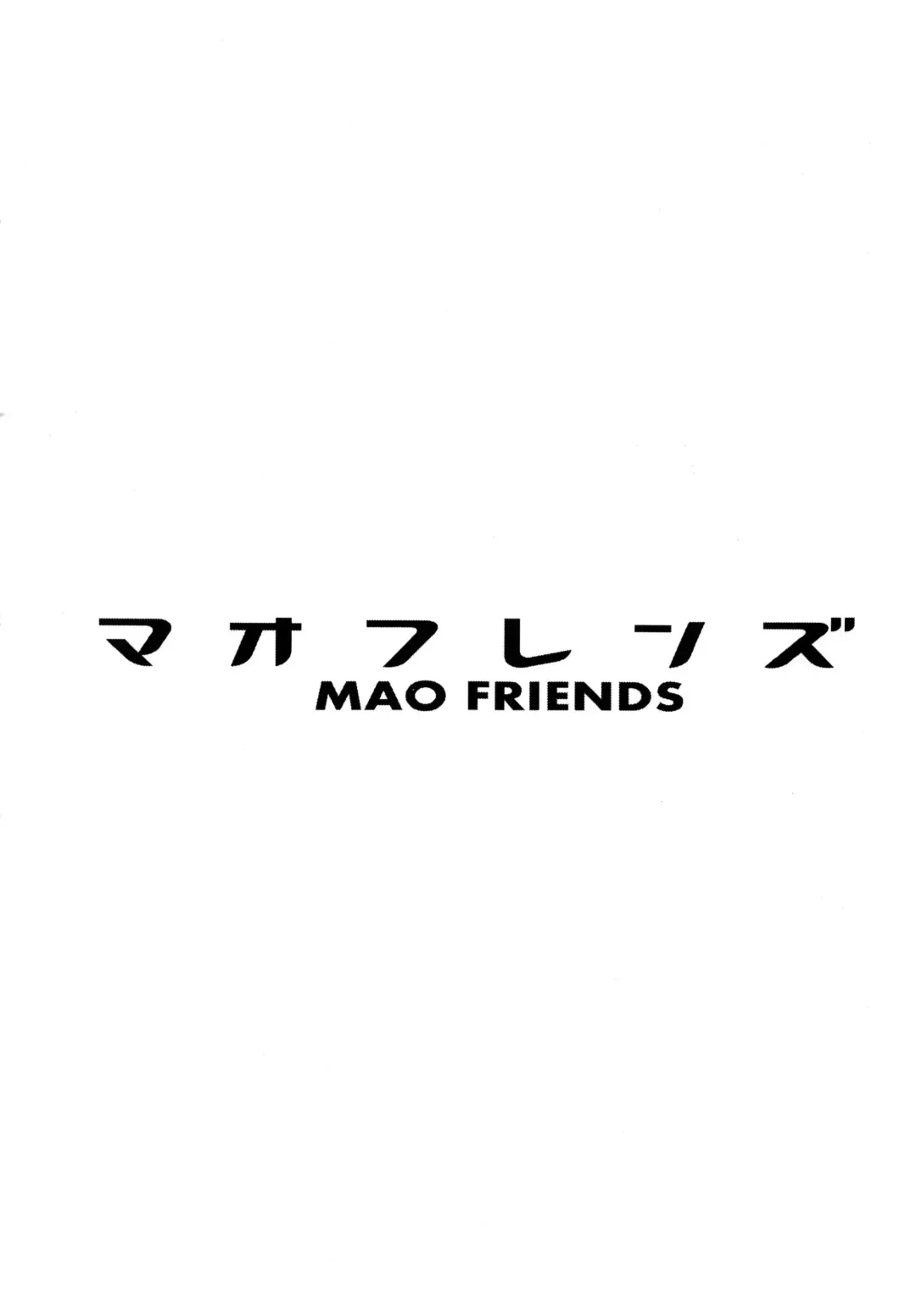 [Tamagoro] MAO FRIENDS Fhentai - Page 3