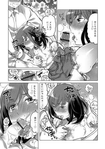 Otokonoko Heaven's Door 6 Fhentai - Page 110