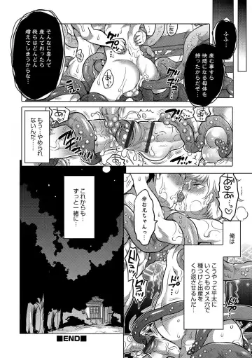 Otokonoko Heaven's Door 6 Fhentai - Page 123