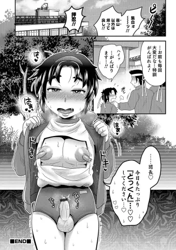 Otokonoko Heaven's Door 6 Fhentai - Page 133