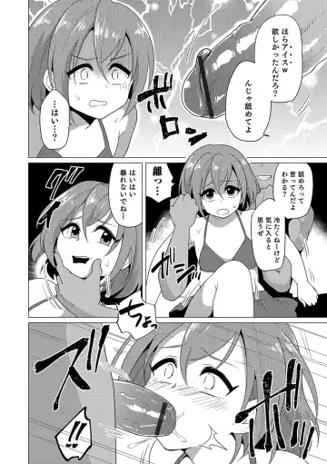 Otokonoko Heaven's Door 6 Fhentai - Page 137