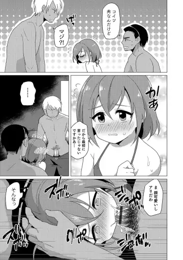 Otokonoko Heaven's Door 6 Fhentai - Page 140