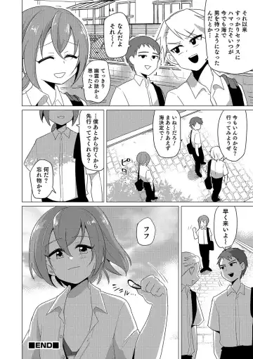 Otokonoko Heaven's Door 6 Fhentai - Page 149