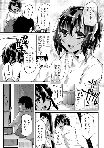 Otokonoko Heaven's Door 6 Fhentai - Page 152