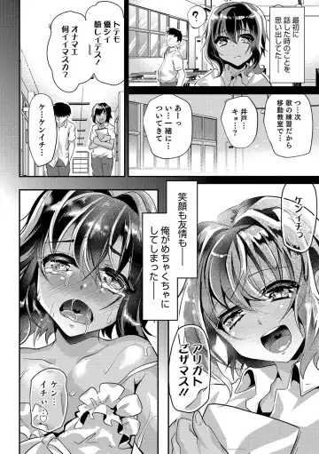 Otokonoko Heaven's Door 6 Fhentai - Page 167