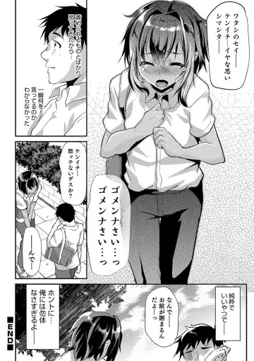 Otokonoko Heaven's Door 6 Fhentai - Page 169