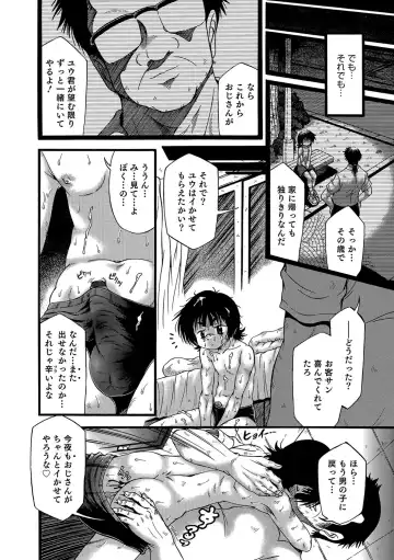 Otokonoko Heaven's Door 6 Fhentai - Page 173