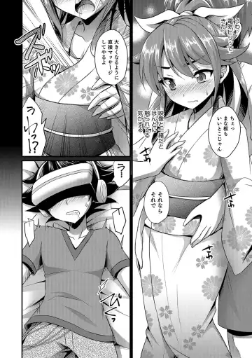 Otokonoko Heaven's Door 6 Fhentai - Page 33