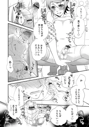 Otokonoko Heaven's Door 6 Fhentai - Page 51