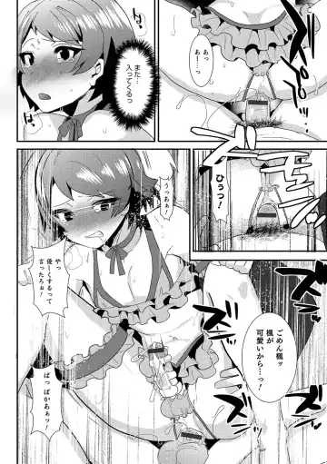 Otokonoko Heaven's Door 6 Fhentai - Page 83