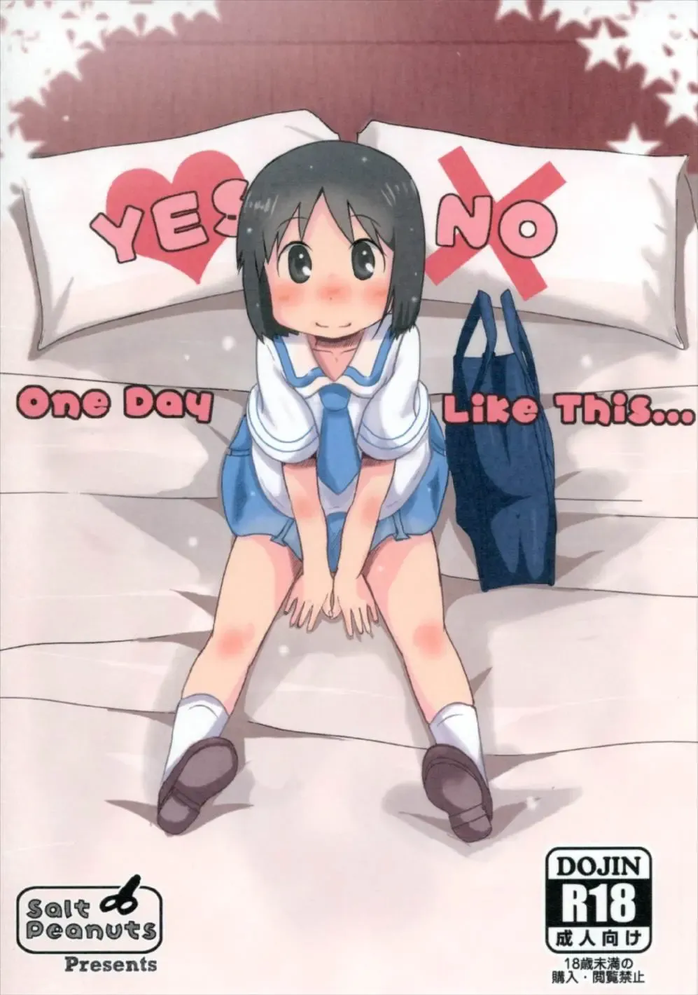 [Niea] One Day Like This… Fhentai - Page 1
