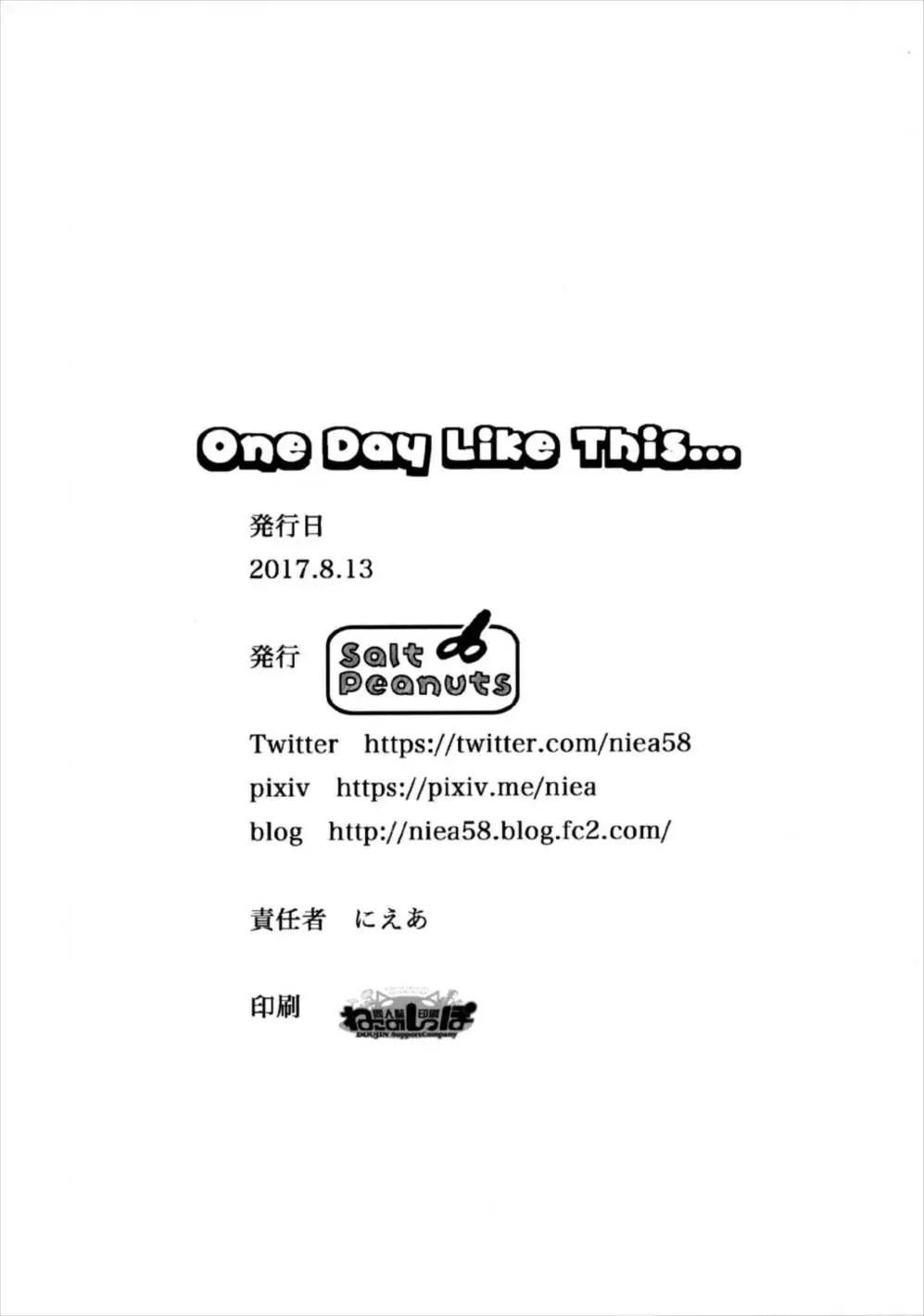 [Niea] One Day Like This… Fhentai - Page 26