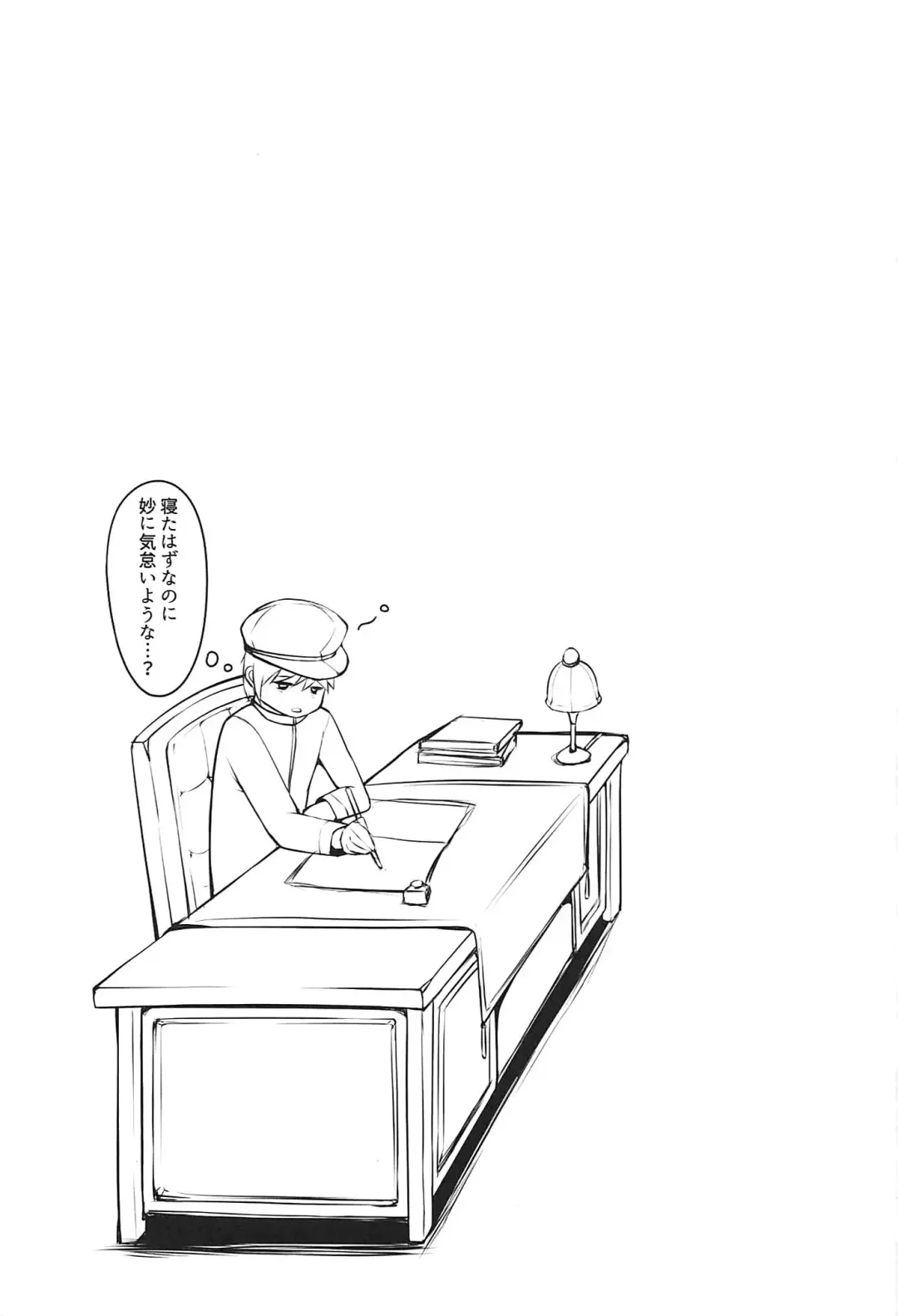 [Kotoba Ai] Hamakaze Mama no Himegoto Fhentai - Page 16