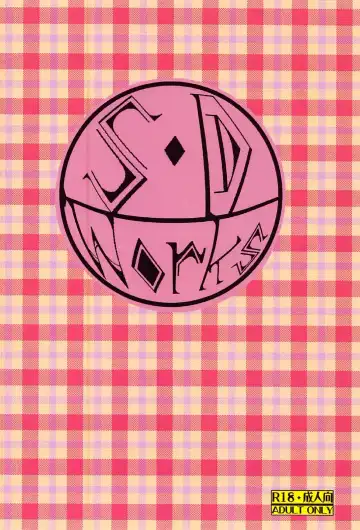 [Kaitenfude] Hayasui-chan ni Osowarete Fhentai - Page 18