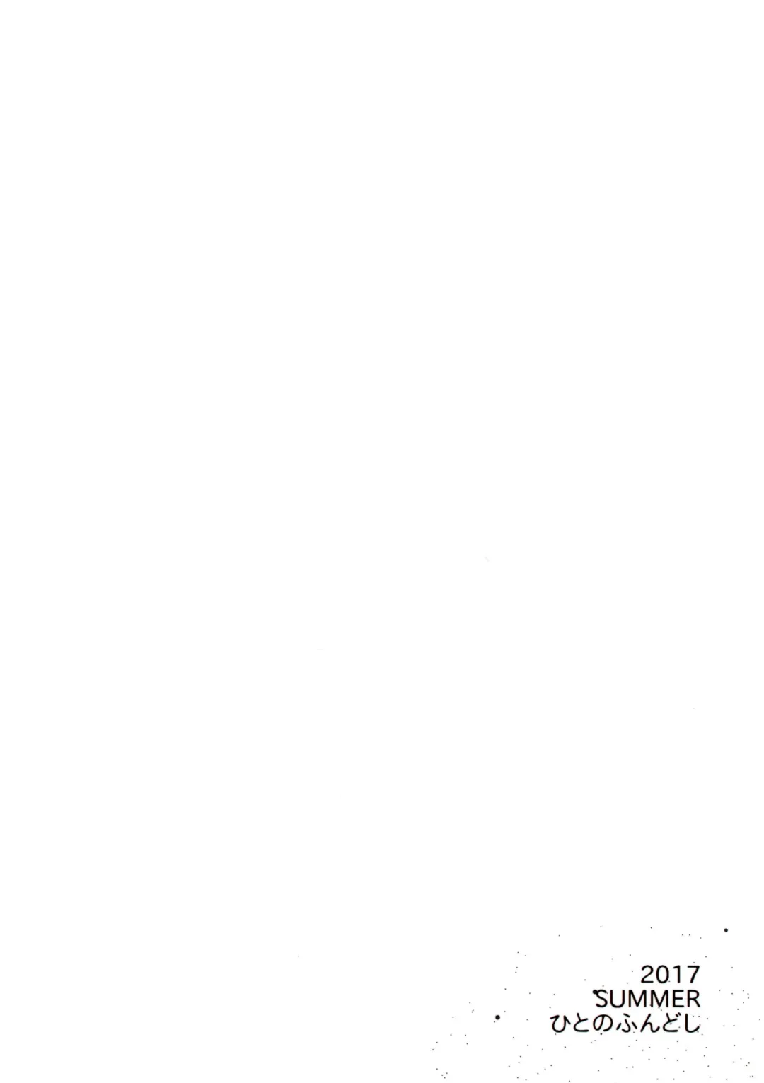 [Yukiyoshi Mamizu] Kaki Hoshuu 8 Fhentai - Page 32