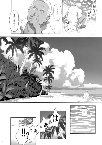 [Yukiyoshi Mamizu] Kaki Hoshuu 8 Fhentai - Page 21