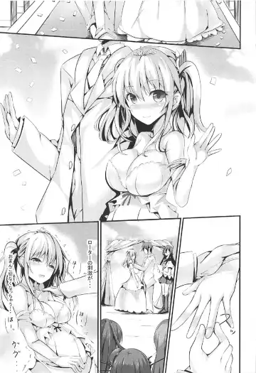 [Sumisuzu] Ganbaru Kashima-san o H De Iyasu Hanashi Kouhen Fhentai - Page 18