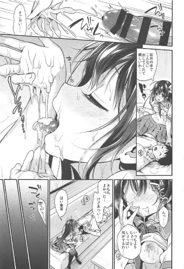 [Minami] Kisaragi-chan to Asedaku Ecchi Fhentai - Page 12