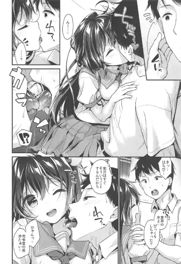 [Minami] Kisaragi-chan to Asedaku Ecchi Fhentai - Page 7