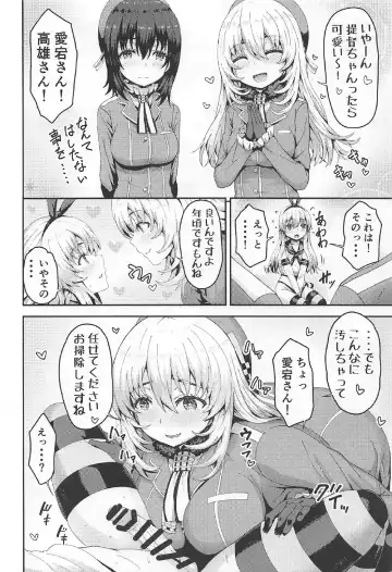 [Arinotowatari] Shimakaze-kun Cos no Shota Teitoku o Kanmusu ga Pyupyu Saseru Hon! Fhentai - Page 9