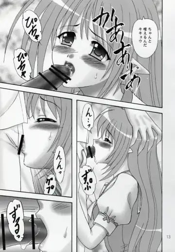 [Makunouchi Isami] Lunch Box 100 - Kokoro, Kiseki Fhentai - Page 12