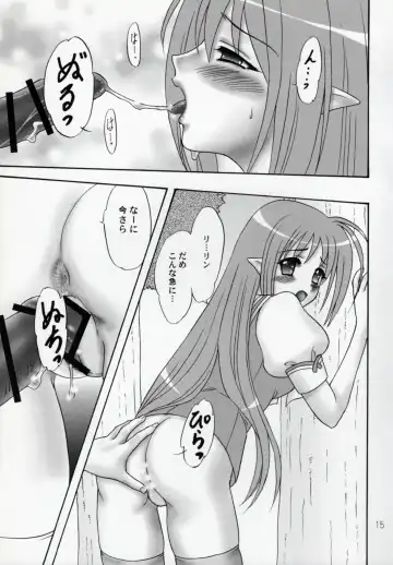 [Makunouchi Isami] Lunch Box 100 - Kokoro, Kiseki Fhentai - Page 14