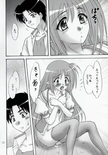[Makunouchi Isami] Lunch Box 100 - Kokoro, Kiseki Fhentai - Page 23