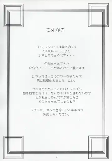 [Makunouchi Isami] Lunch Box 100 - Kokoro, Kiseki Fhentai - Page 3