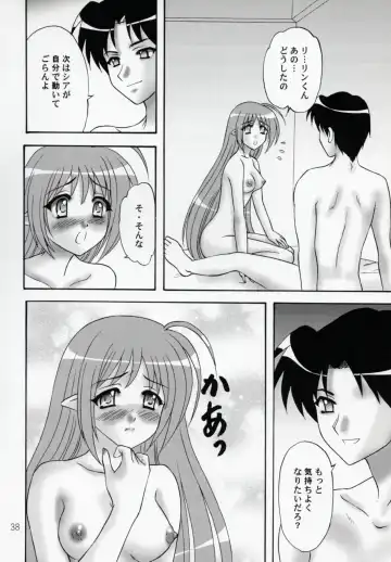 [Makunouchi Isami] Lunch Box 100 - Kokoro, Kiseki Fhentai - Page 37