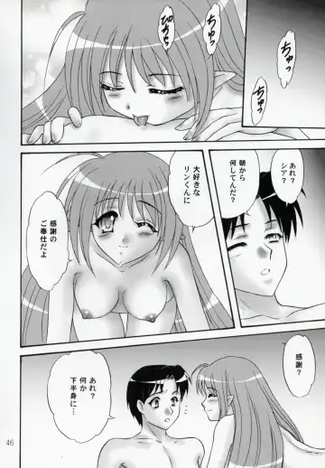 [Makunouchi Isami] Lunch Box 100 - Kokoro, Kiseki Fhentai - Page 45