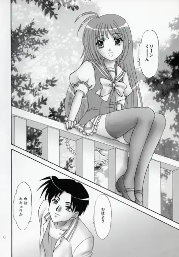 [Makunouchi Isami] Lunch Box 100 - Kokoro, Kiseki Fhentai - Page 5
