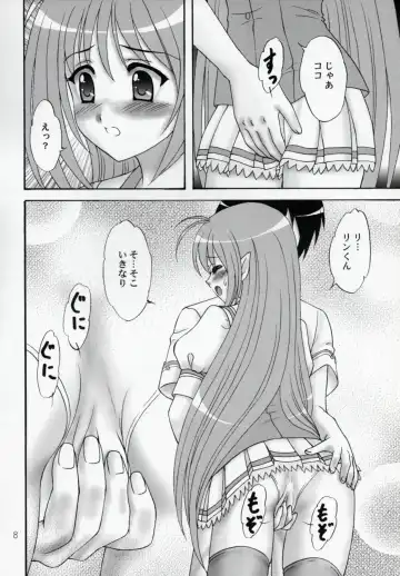 [Makunouchi Isami] Lunch Box 100 - Kokoro, Kiseki Fhentai - Page 7