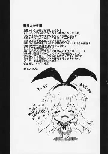 [Kojirou] SIMAKAZE TURN Fhentai - Page 24