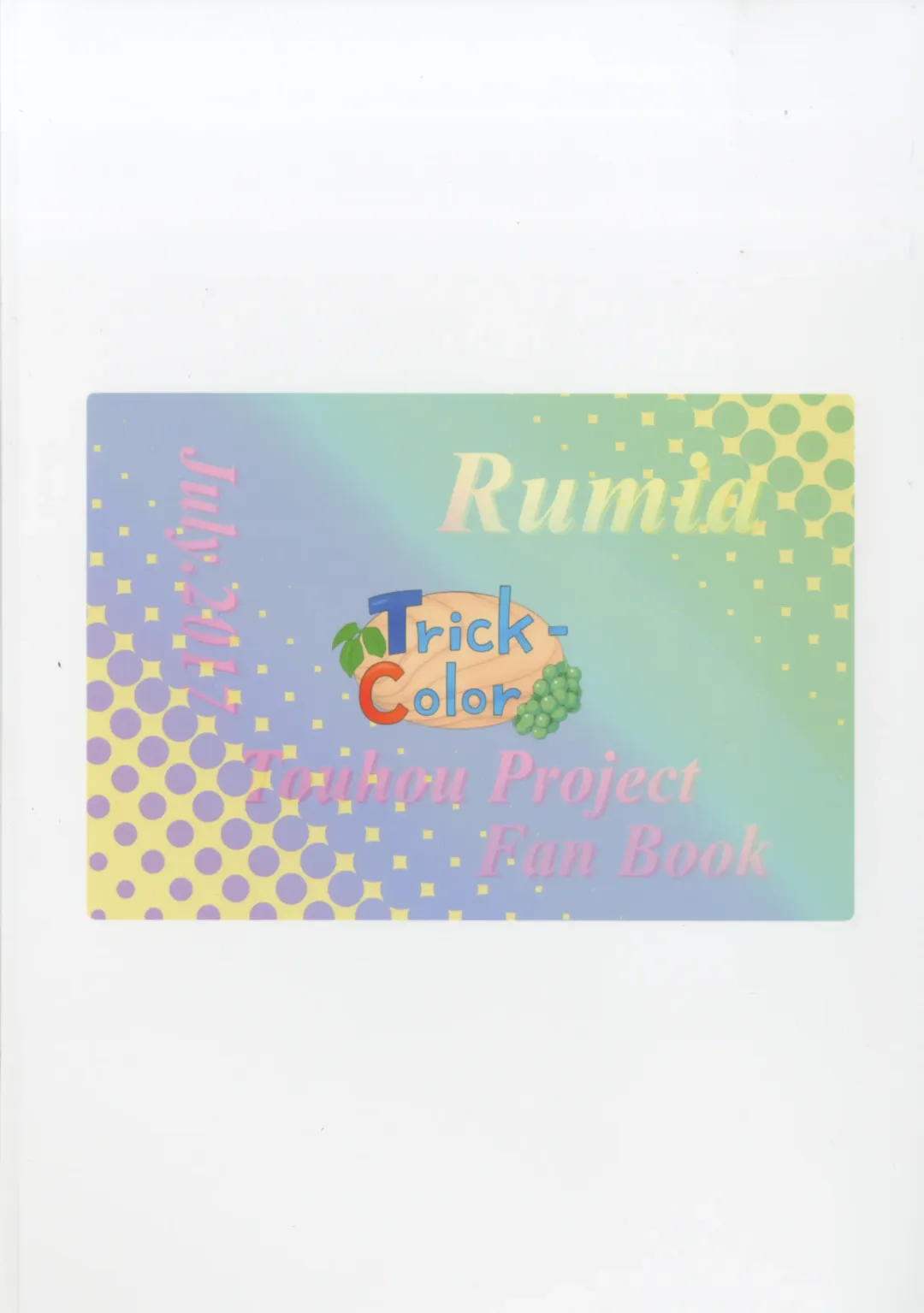 [Kirii Nao] Amatta Rumia Fhentai - Page 24