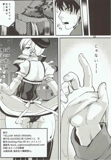 [Ashling] Yellow Magic Orgasm Fhentai - Page 17