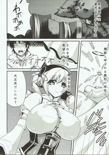 [Ashling] Yellow Magic Orgasm Fhentai - Page 2