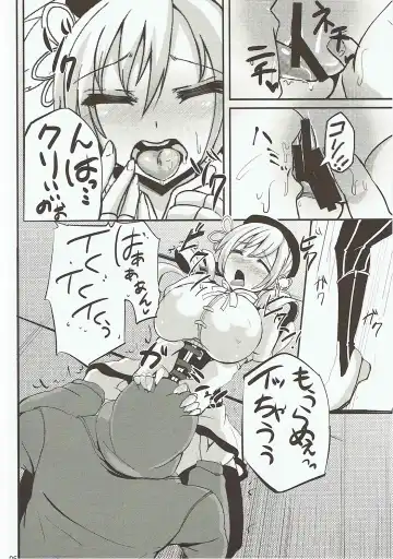 [Ashling] Yellow Magic Orgasm Fhentai - Page 5