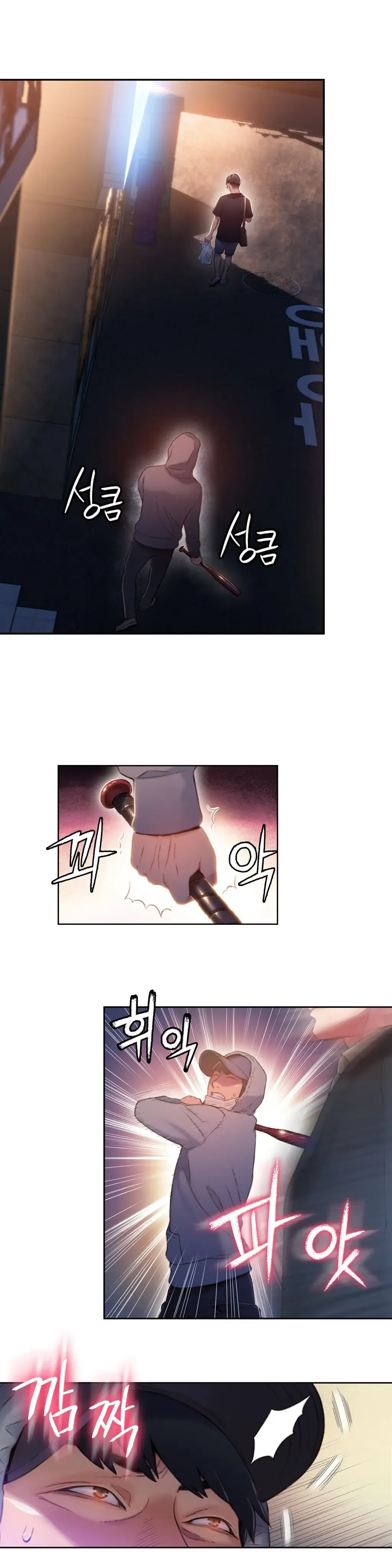 [Bak Hyeong Jun] Sweet Guy Ch.49-51 Fhentai - Page 21