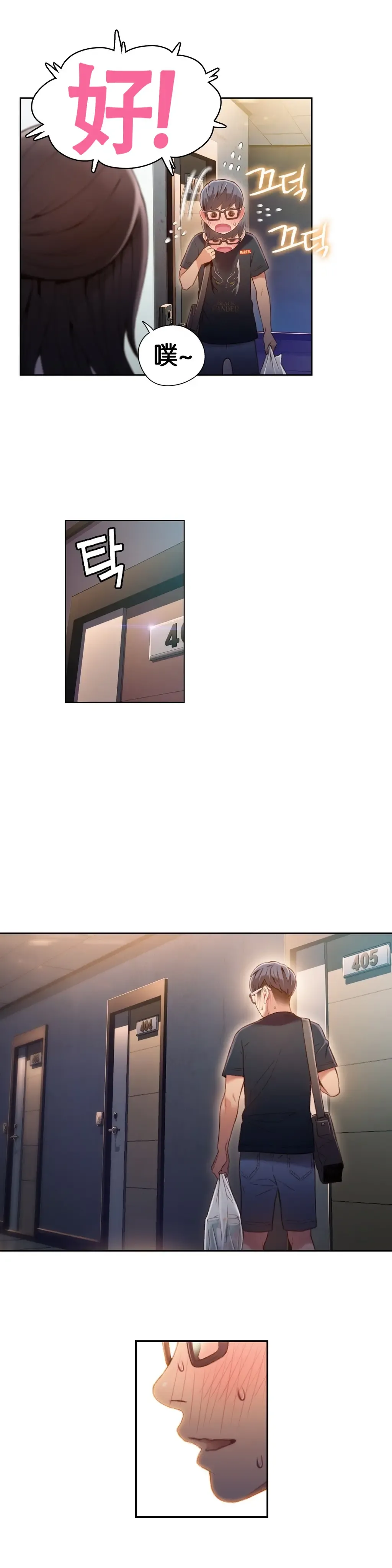 [Bak Hyeong Jun] Sweet Guy Ch.49-51 Fhentai - Page 35