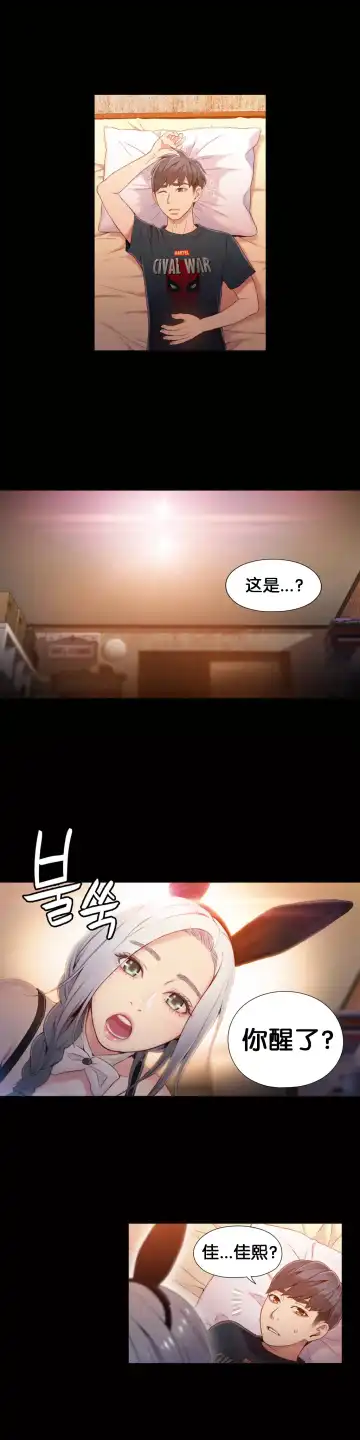 [Bak Hyeong Jun] Sweet Guy Ch.49-51 Fhentai - Page 2