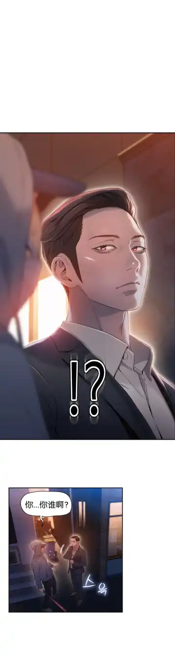[Bak Hyeong Jun] Sweet Guy Ch.49-51 Fhentai - Page 22