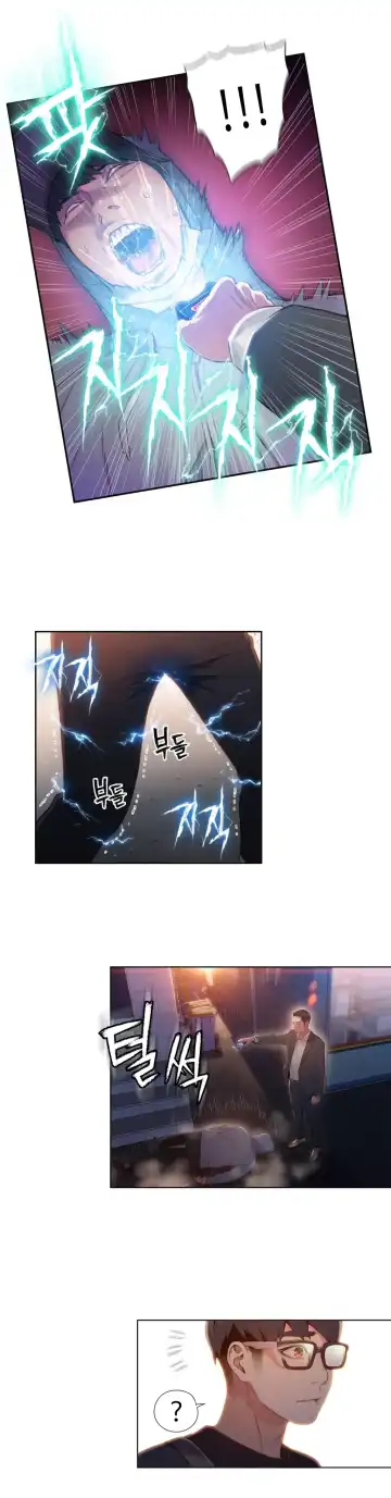 [Bak Hyeong Jun] Sweet Guy Ch.49-51 Fhentai - Page 23