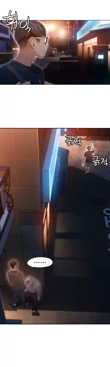 [Bak Hyeong Jun] Sweet Guy Ch.49-51 Fhentai - Page 24