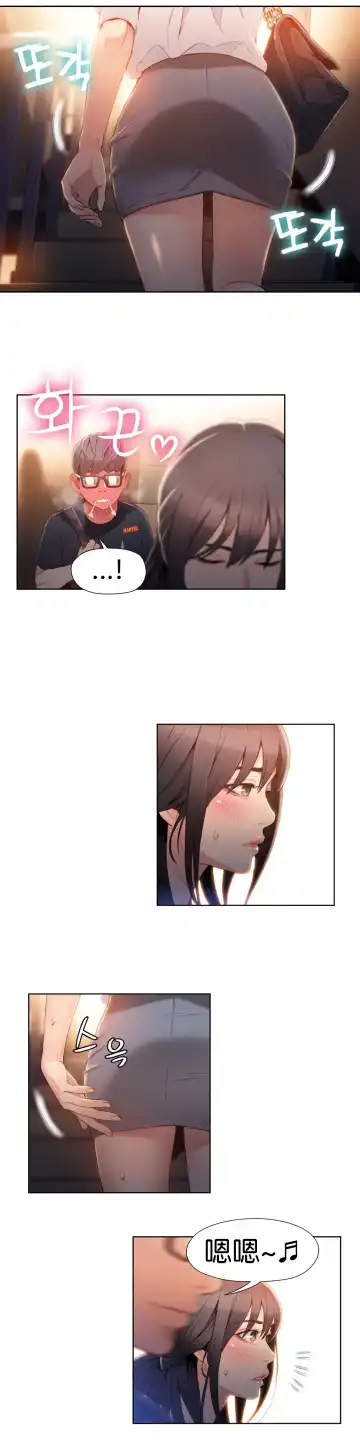 [Bak Hyeong Jun] Sweet Guy Ch.49-51 Fhentai - Page 29